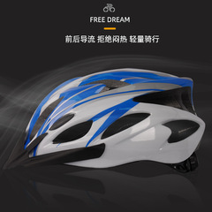 Bicycle helmets for men and women, mountain road bikes, one-piece hats, battery bike riding helmets, equipment accessories