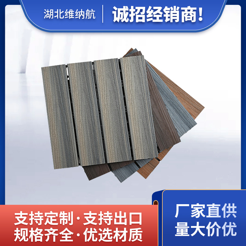 塑木地板户外阳台地面铺设花园露台庭院室外防腐木塑自铺拼接地板