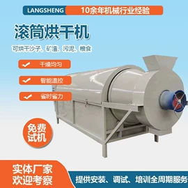 滚筒干燥设备;其他干燥设备;休闲食品加工