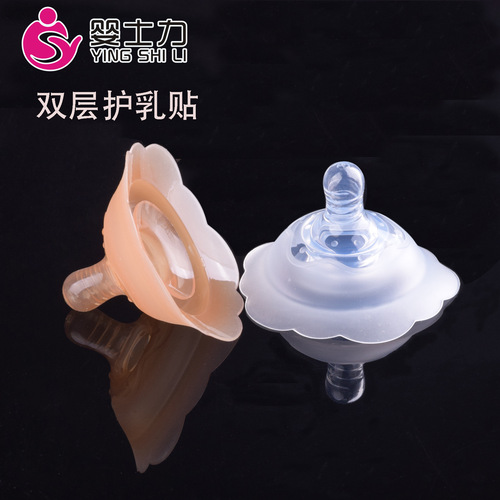 Insulin double-layer protection anti-bite breast shield nipple patch ultra-thin indented breastfeeding artifact lactation bra