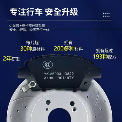 Brake caliper cover Levin, Rav4, Crown, Front and