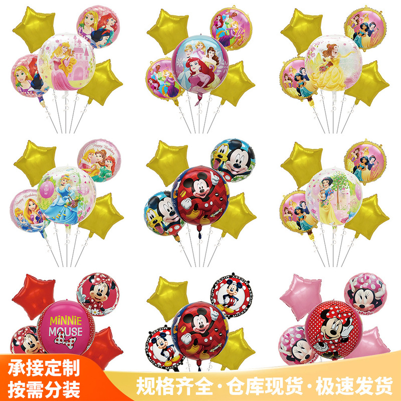 Cross-Border Stitch Minnie Aluminum Film Balloon Paper Card Set Aluminum Film Balloon Children's Birthday Party Scene Decoration Cross-Border Stitch Minnie Aluminum Film Balloon Paper Card Set Aluminum Film Balloon Children's Birthday Party Scene Decoration