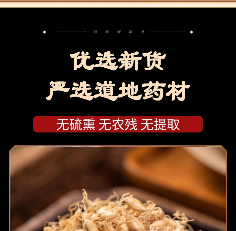 Dried Malt Barley Sprout Mai Ya 500g Traditional Chinese Herb for Decoction and Herbal Tea specifications