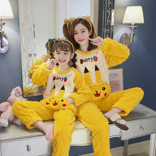 儿童睡衣珊瑚绒冬季加厚加绒亲子装法兰绒可爱母女父子家居服套装