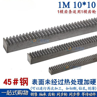 �X�l 1ģ ��/ֱ�X�l 1M 8*10/10*10*1000/1500/2000mm 45��X݆�X