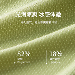 European and American summer new sexy men's thong underwear ice silk mesh fabric breathable comfortable fun thong underwear for men 