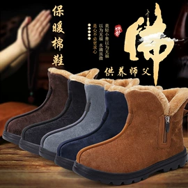 宗教法器;僧服;刺绣工艺品