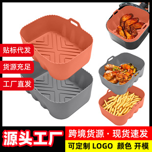 Cross-Border New Product Silicone Air Fryer Baking Pan Rectangular Household Silicone Mat Easy to Clean Silicone Tray Mat