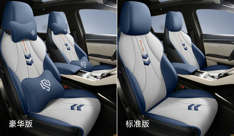 Byd Song Pro Crown J Version Special Car Seat Cover for All Seasons Fully Surrounded Seat Cover Glory Version Seat Cushion