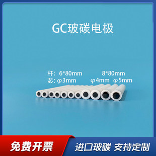 �|��̼�ز�̼늘O GC130����̼ 3mm��̼�A�P���늘O
