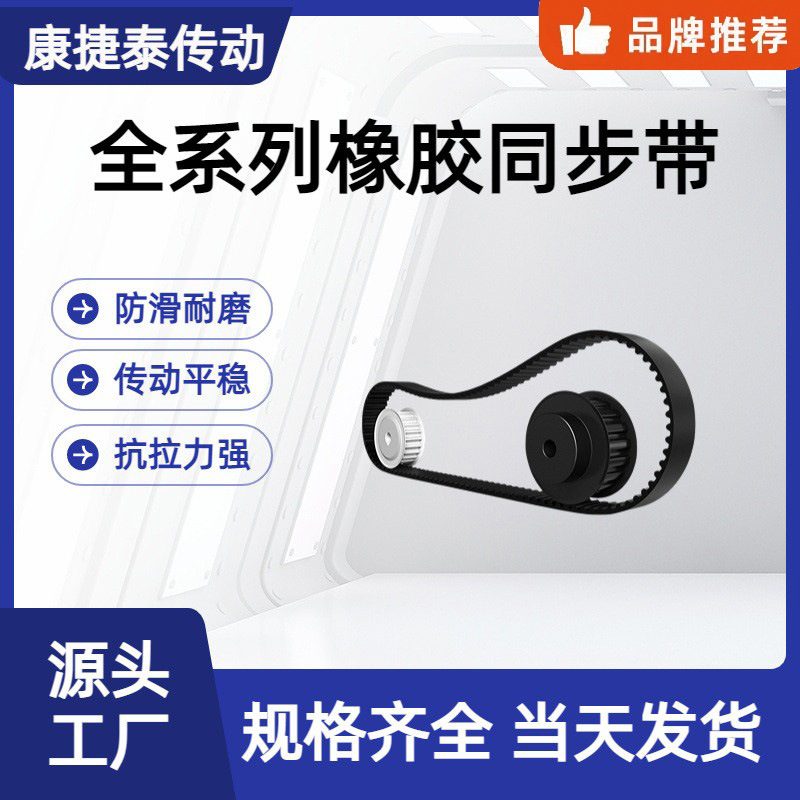 150621件号177-3M吸尘器皮带 SHARK NV70 SHARK 143FFJ吸尘器皮带