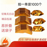 清明节金元宝七月半金箔殡葬纹理纸纸币卡纸整箱黄纸香火佛堂锡箔