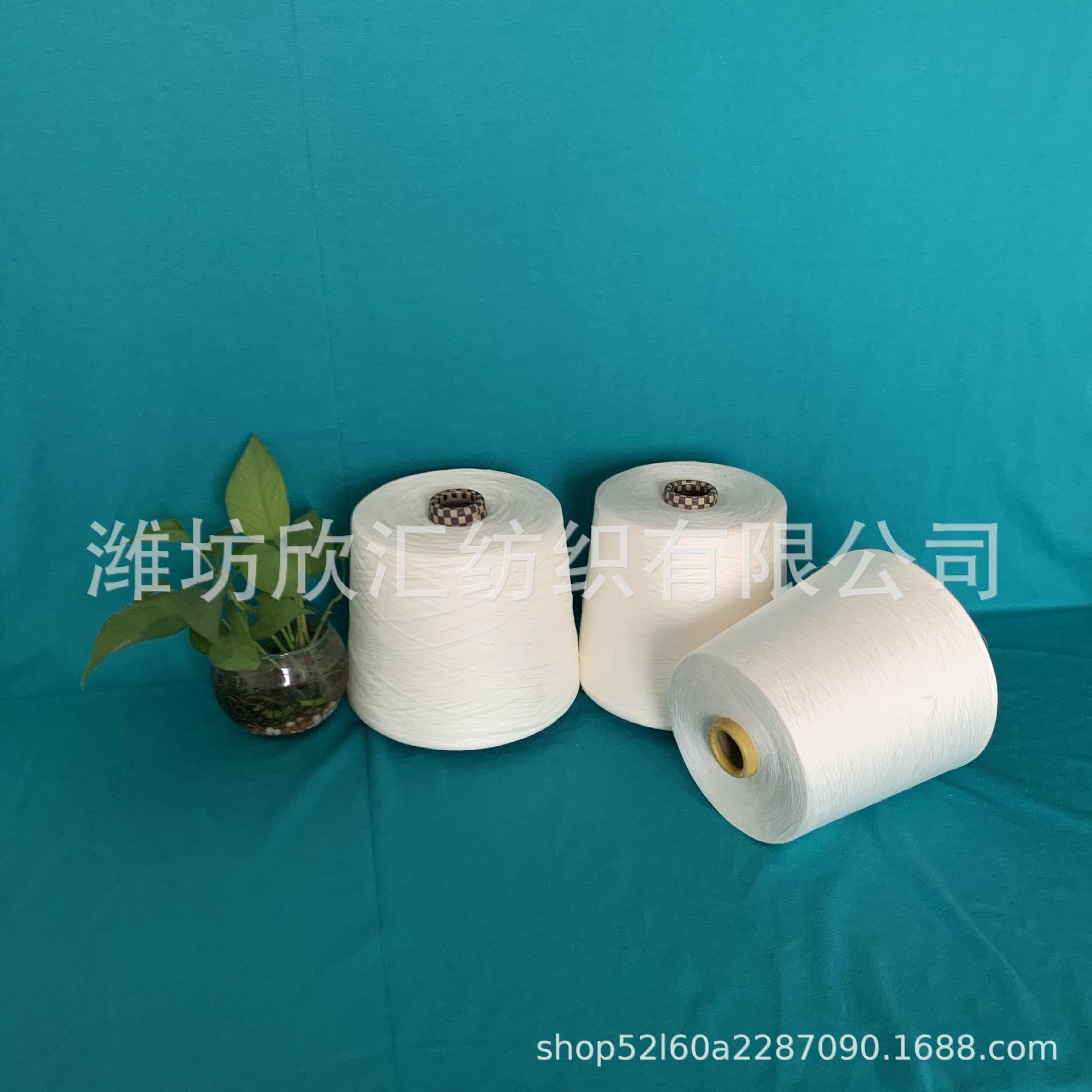 有 机棉合股纱32/2 有 机棉染色纱 纱线 有 机棉强捻纱 现货2302