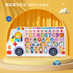 Cross-border new wooden logarithmic board children's early education magnetic fishing number puzzle building matching board intelligence toy