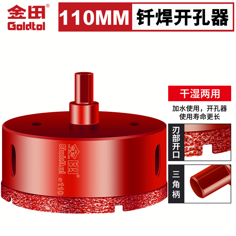 Goldfield soldadura de diamante todo el agujero de aluminio perforador de perforación seca vidrio mármol ladrillo magnético perforador de apertura