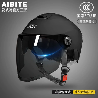Women's and Men's Helmet All-Season | Motosiklet kaskı (dəbilqə) - black-inner-tea-mirror-brown-sunshade-lens