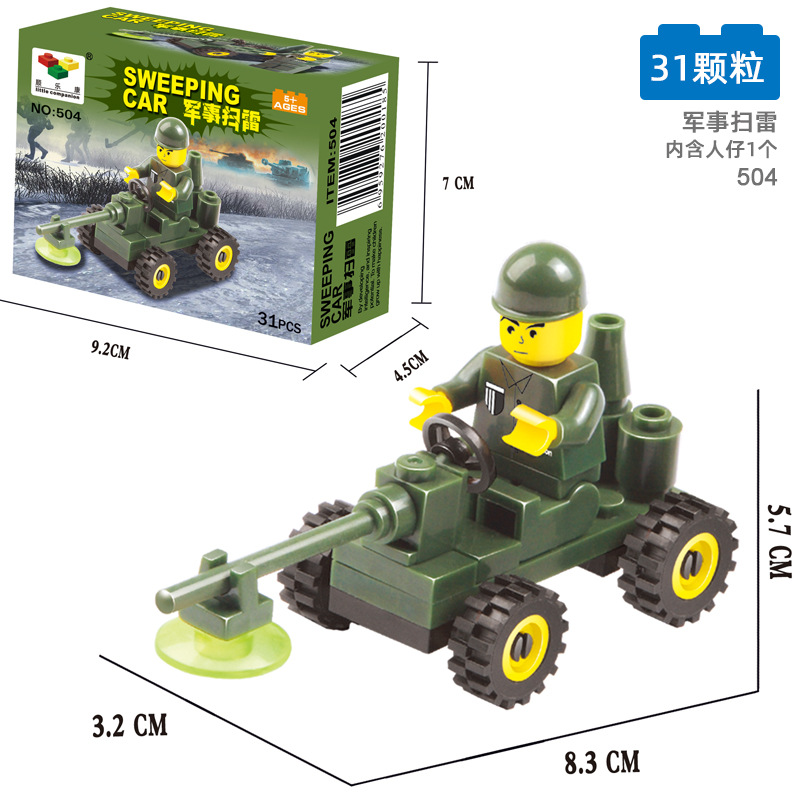 504军事扫雷【31颗粒】