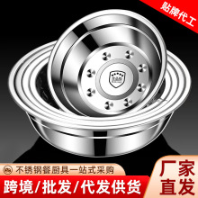 不锈钢盆食品级201平底加厚汤盆304家用厨房菜盆饭盆不锈钢汤盆