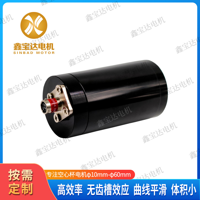 直径40mm空心杯电机替代maxon Re40 舵机 医疗器械 机器人底盘