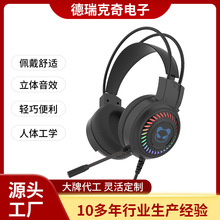 头戴耳机头戴有线耳机游戏耳机笔记本耳机电脑耳机降噪耳机耳麦