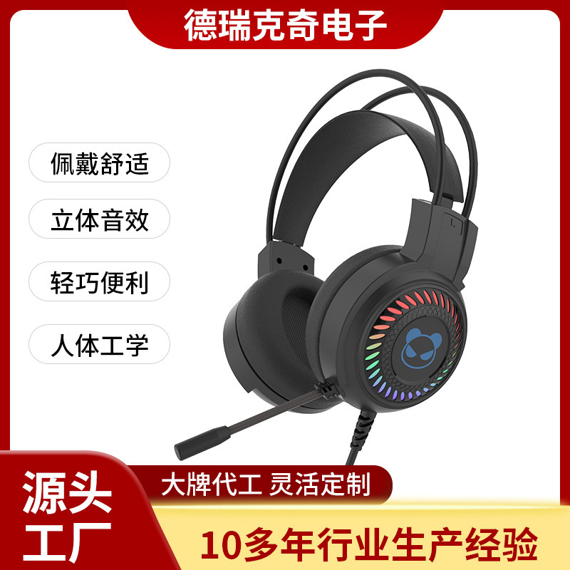 Wired Gaming Computer Headphones, Cross-Border Hot-Selling Direct Sales Wholesale, Noise-Canceling E-Sports Headphones, Headset Wholesale