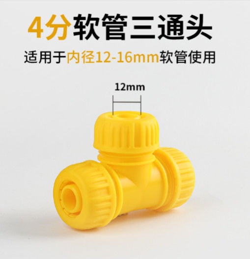 Conector de plástico, manguera, junta rápida de tres vías, instalación de enchufe rápido, junta de material nuevo ABS sellada a prueba de fugas