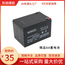 �F؛���l�r��늄Ӈ��F��12V8AH�ƿ늄Ӈ��F�������U�����ƿ늳�