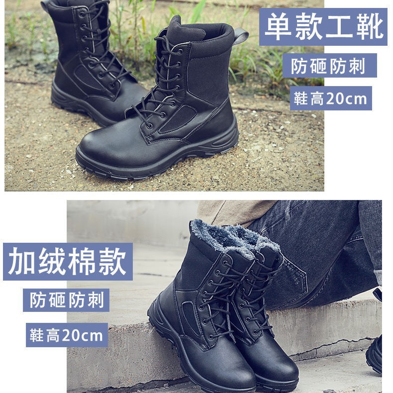 Zapatos de protección anti-perforación anti-aplastante de invierno zapatos de seguridad forrados de lana zapatos de protección de punta de acero anticolisión zapatos de algodón zapatos de protección al por mayor