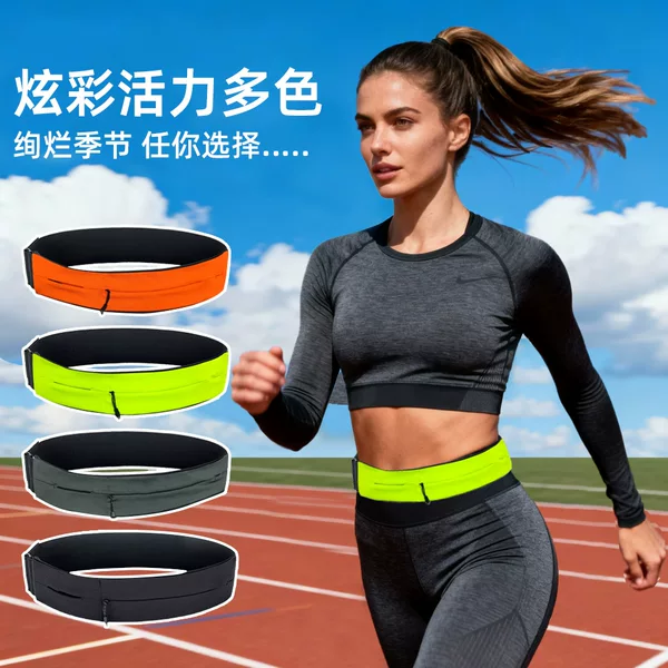 Wholesale Sports Waist Bag for Women, Invisible Cycling Lightweight Belt, Outdoor Professional Sports Fitness Equipment, Running Phone Pouch