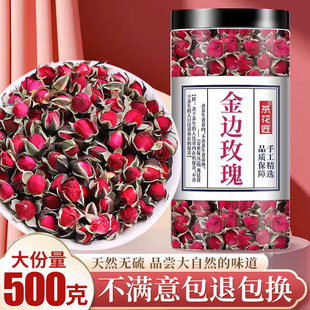 ��Ͻ�߅õ�廨���500g�؟o�������؛�����ذ�ν�ٷ�����Ş��