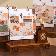 2026年多功能台历带手机支架自律打卡日历桌面摆件商务礼品定logo