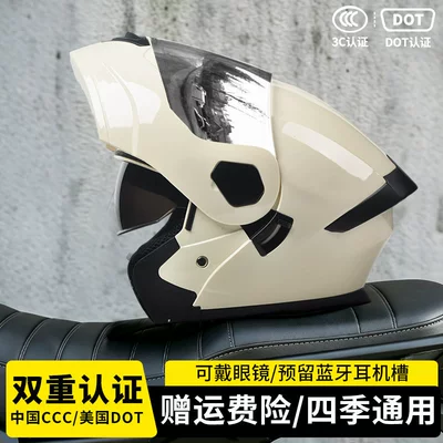 safety helmet, all-season full-face helmet, Motosiklet kaskı (dəbilqə) - beigesilver-plated-mirror-free-high-definition-mirror-m55-56-head-circumference