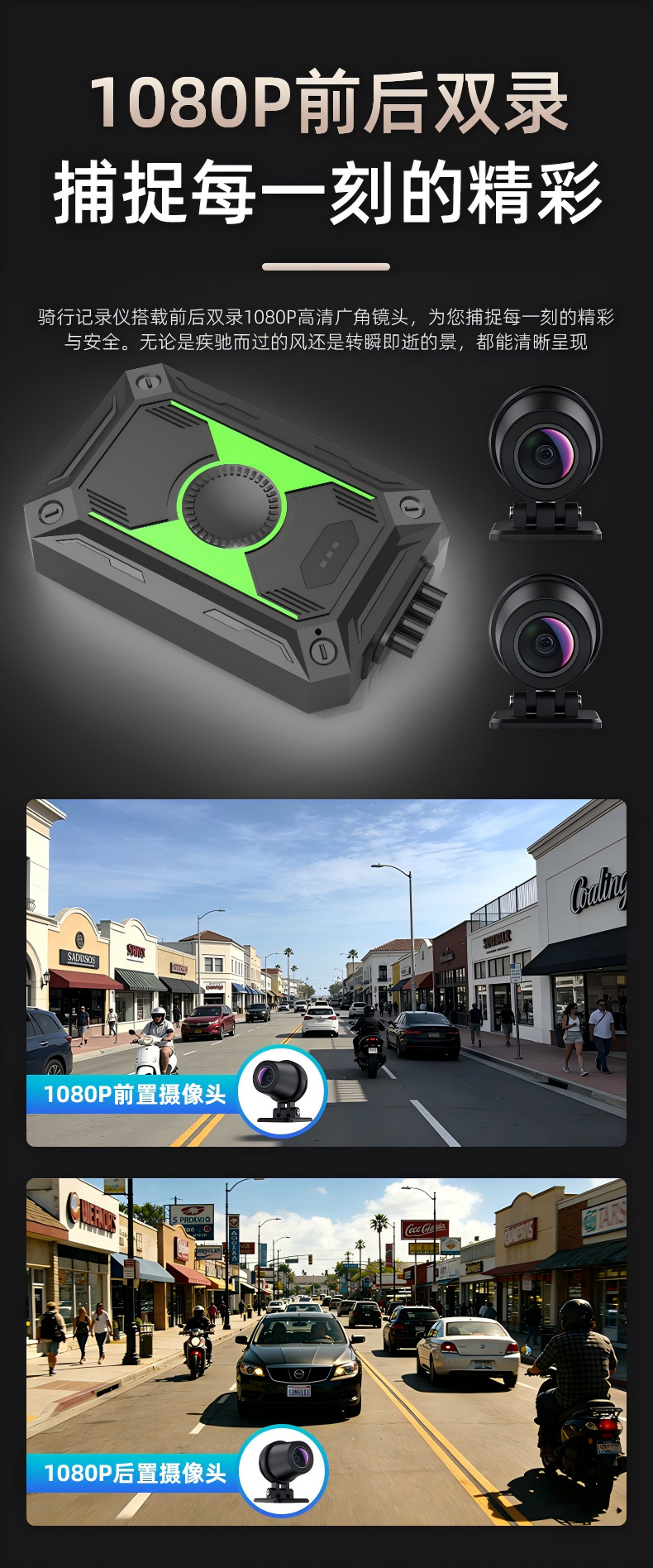 Cross-Border Hot-Selling New Model Motorcycle Dashcam Without Screen, Dual 1080P, Anti-Shake, Waterproof, Wifi Connectivity, Linghan