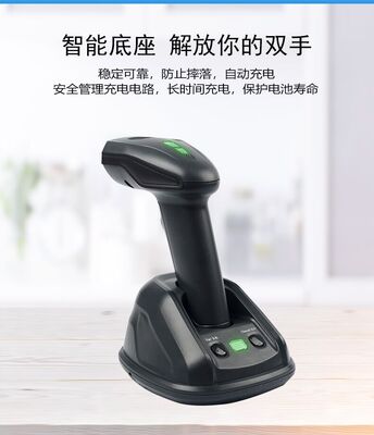 Wireless Barcode Scanner Barcode scanning gun,high speed Decode factory Out of storage