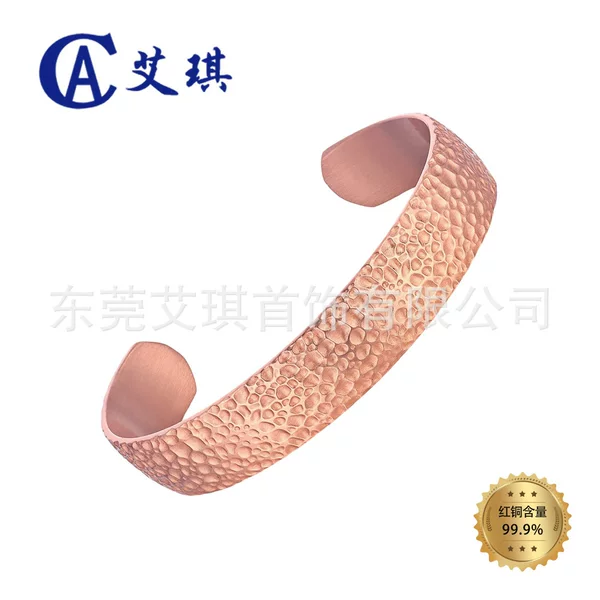 Cross-Border European and American Popular Red Copper Bracelets for Men and Women Niche Magnetic Therapy Bracelets Design Open Design Energy Spot Bracelets