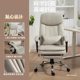 Export Quality Boss Chair Office Chair Comfortable Sedentary Reclining Lunch Break Computer Chair Business Seat Study Chair
