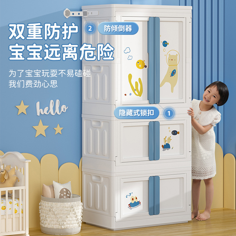 install Plastic Storage box children clothes baby Toys wardrobe Sorting cabinet household Double door Storage cabinet