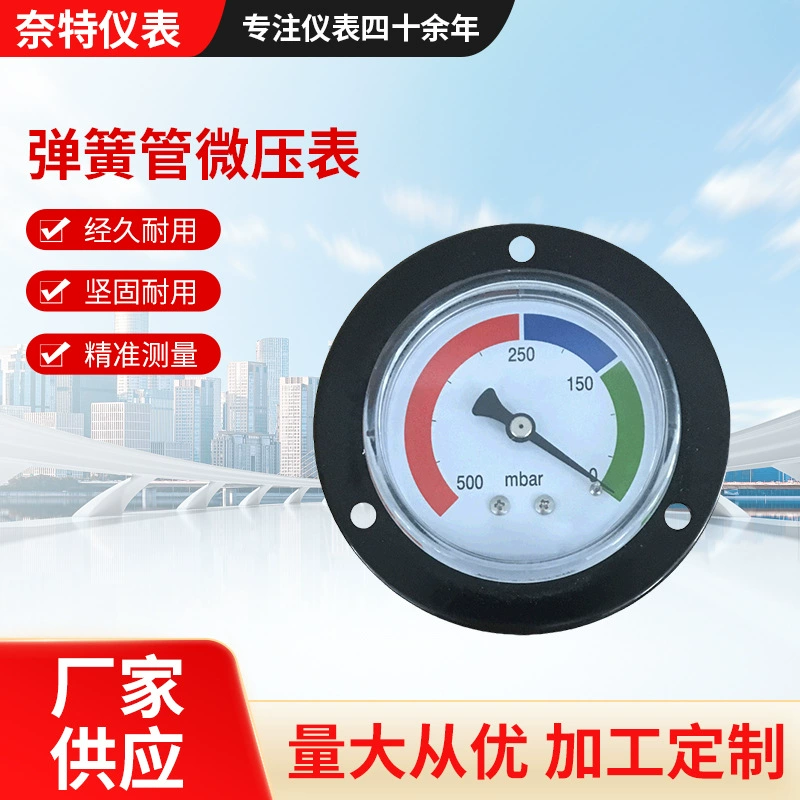 Микроманометр с пружинной трубкой -500 мбар -0,05 мПа, 0,5 бар, цветная шкала, осевой фланец с тремя отверстиями