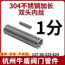 304���P䓺��ӃȽzֱͨ1�փ��ݼyˮ��ֱͨDN6�ܹ�1/8 50 100 80