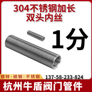 304���P䓺��ӃȽzֱͨ1�փ��ݼyˮ��ֱͨDN6�ܹ�1/8 50 100 80