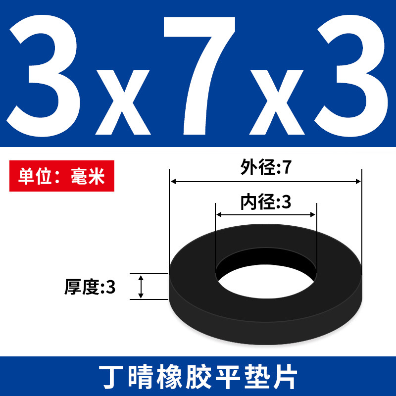 NBR junta plana junta de tornillo grifos impermeable M2 - M42 altura 1 - 3mm sello precio al por mayor