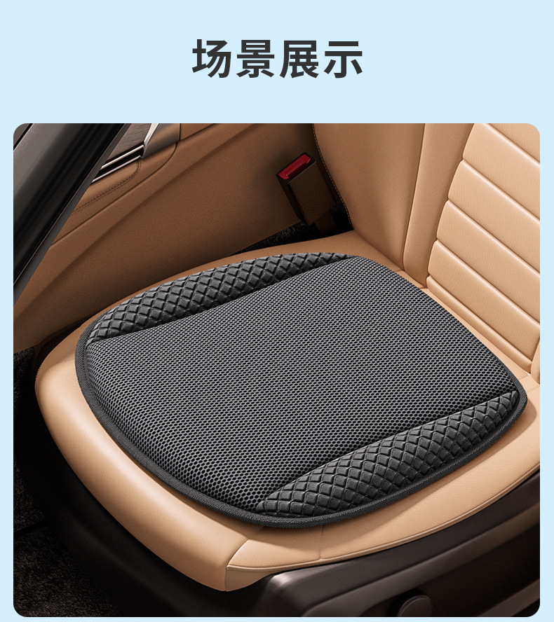 Car seat cushion summer ventilation seat cushion refrigeration seat cushion summer cold air ventilation cooling ice cushion seat cushion fan