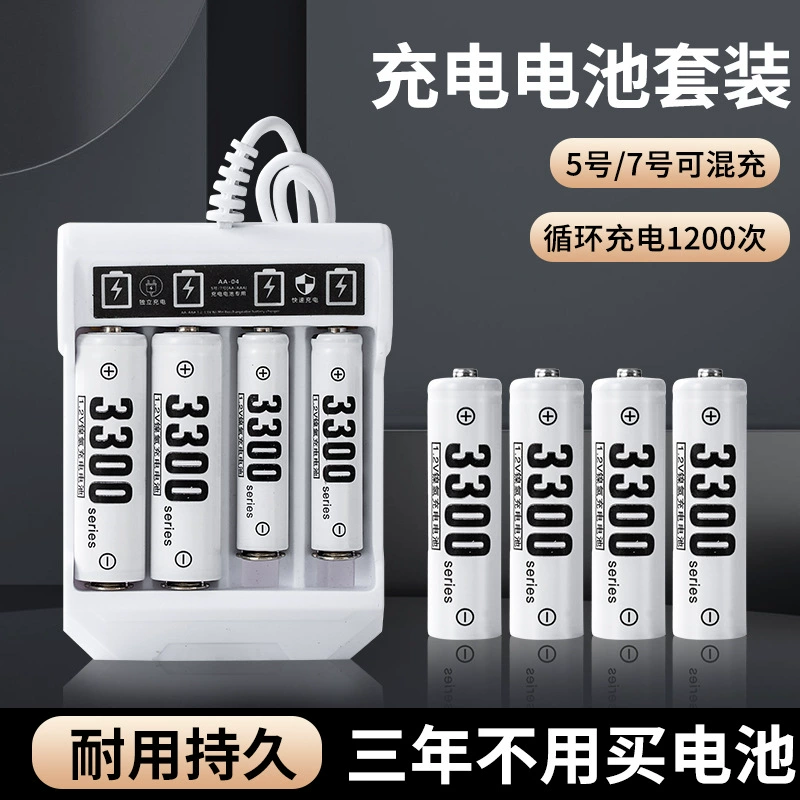 Зарядка аккумулятора, вместительная игрушка, оптом, 3300mAh