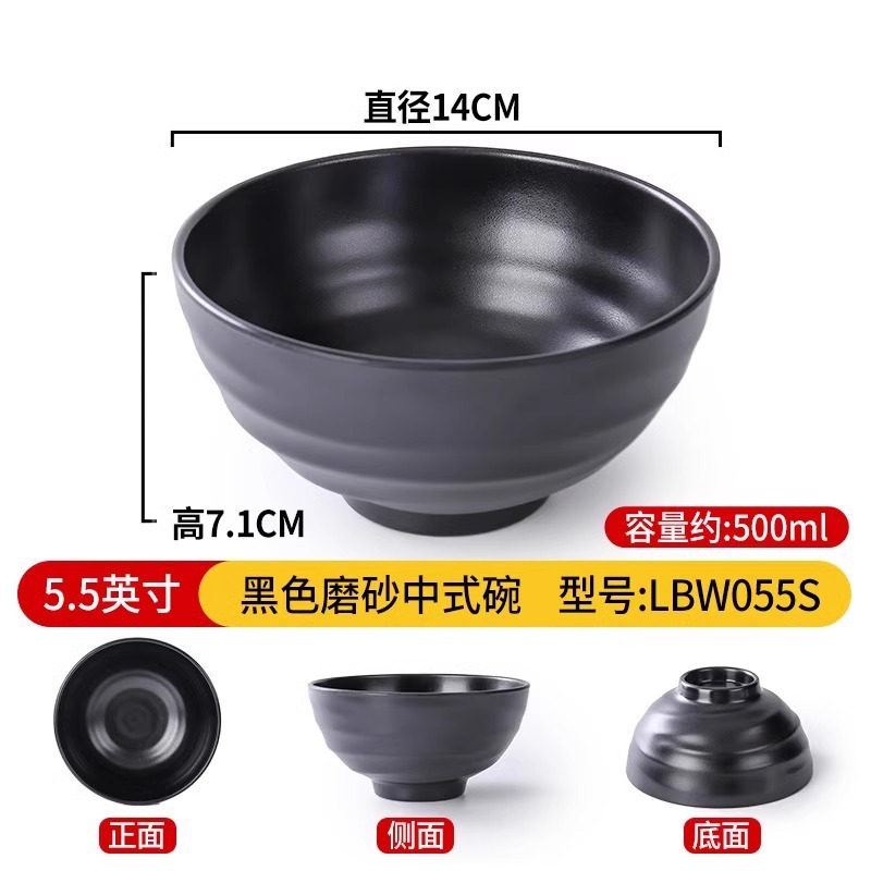 Tacos de fideos comerciales de melamina de porcelana negra japonesa de plástico arroz de sopa de fideos de sopa de arroz de lino de sopa de fideos de salón de fideos de tazón especial