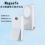 三合一无线移动magsafe22充电宝