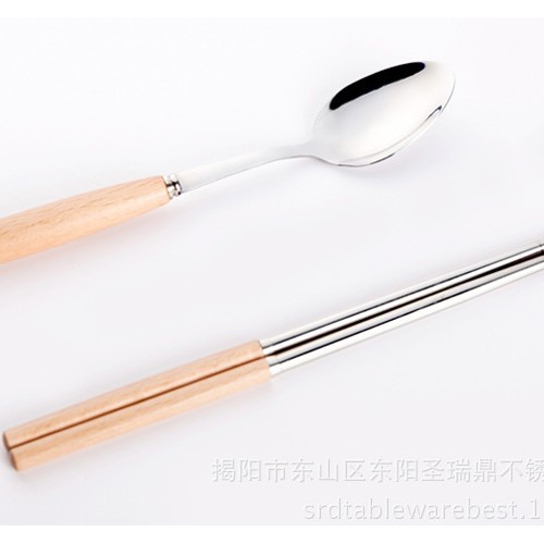 21cm 젓가락