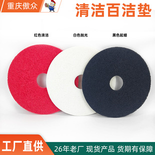 ���ưٝ��| 8��21���坍��Ϟ�t�׺�ɫ����ʯ�ذ��坍����|�ٝ��|