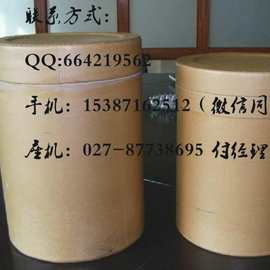 邻苯二甲醛99%消毒液使用CAS：643-79-8图片有机为实物新材料