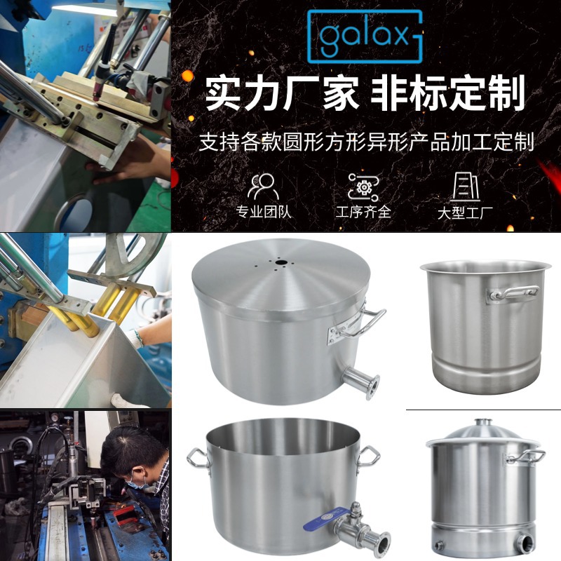 定制汤桶复合底大容量汤锅不锈钢锅卤肉桶油桶不锈钢厨具批发