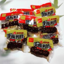 湖南特产浏水坊酱板鸭脖500g/斤包邮黑鸭酱板风味很好吃的零食品